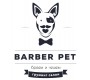Barber Pet
